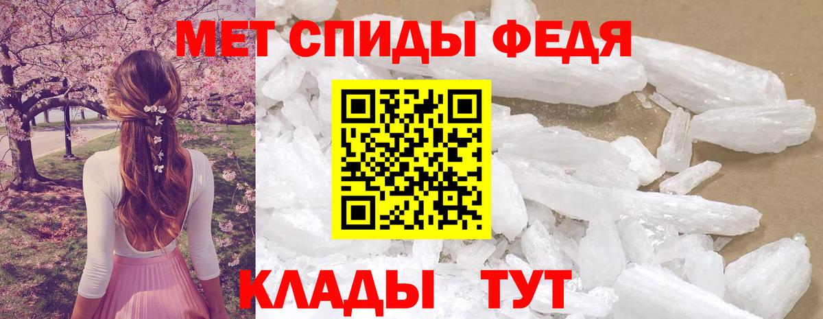 Amphetamine Premium Балашиха