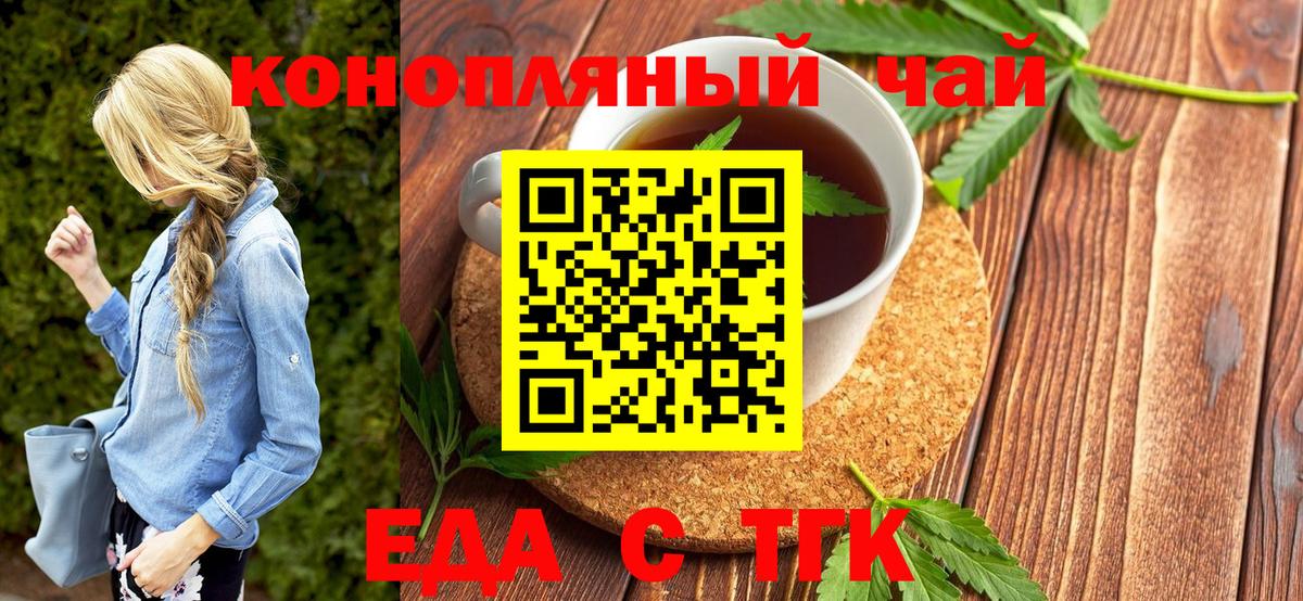 Canna-Cookies марихуана Балашиха
