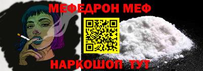 спайс Усть-Джегута