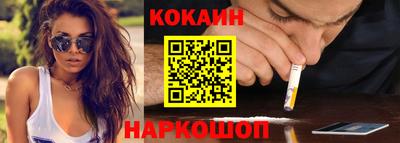 спайс Усть-Джегута