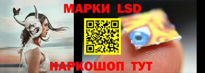марки lsd Усть-Илимск