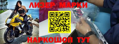 марки lsd Усть-Илимск