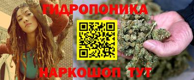 спайс Усть-Джегута