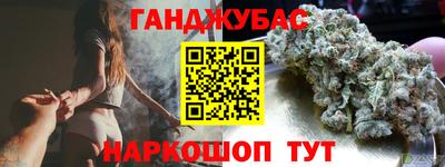 спайс Усть-Джегута