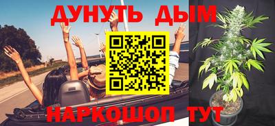 спайс Усть-Джегута