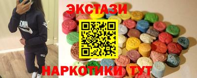 спайс Усть-Джегута