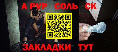 спайс Усть-Джегута