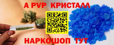 спайс Усть-Джегута