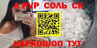 МДПВ Уссурийск