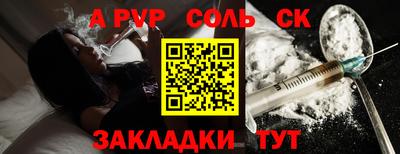 спайс Усть-Джегута