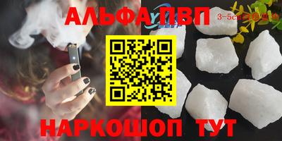 спайс Усть-Джегута