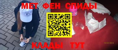 спайс Усть-Джегута