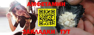 спайс Усть-Джегута