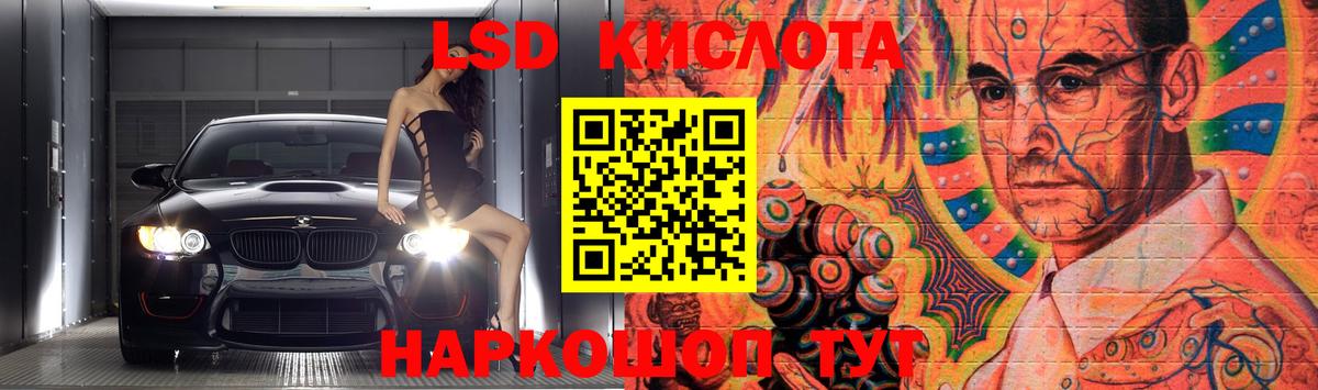 ЛСД экстази ecstasy  Вход с VPN  blacksprut рабочий сайт  Лсд 25 экстази ecstasy  Балашиха 