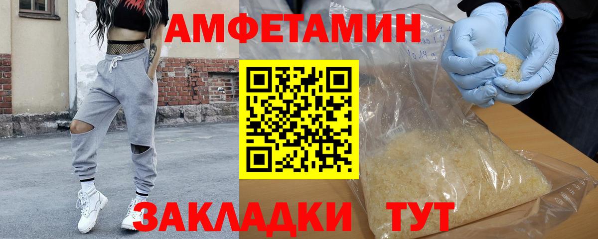 Балашиха  МЕТАМФЕТАМИН пудра  Вход с VPN  МЕТАМФЕТАМИН пудра 