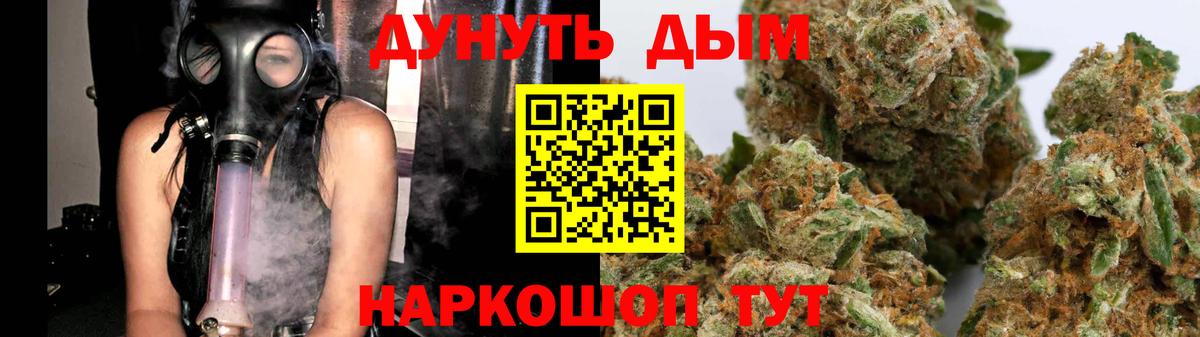 Конопля White Widow  Вход с VPN  Балашиха  Шишки марихуана планчик  Каннабис VHQ 